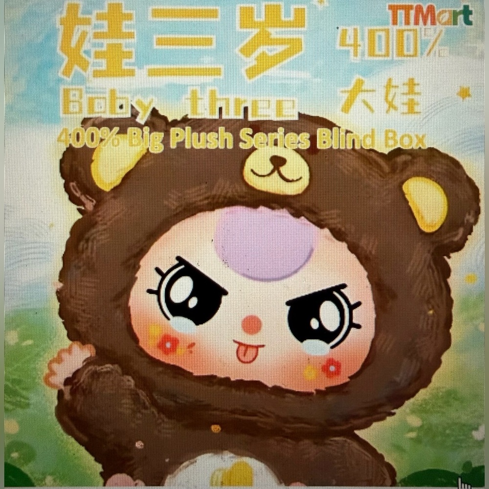 400% BB3 animal- CHICKEN